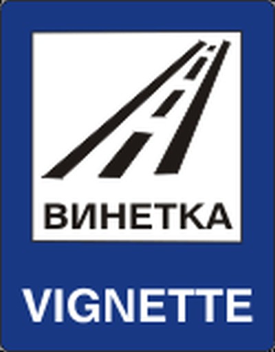 vignette-sign-bulgarie